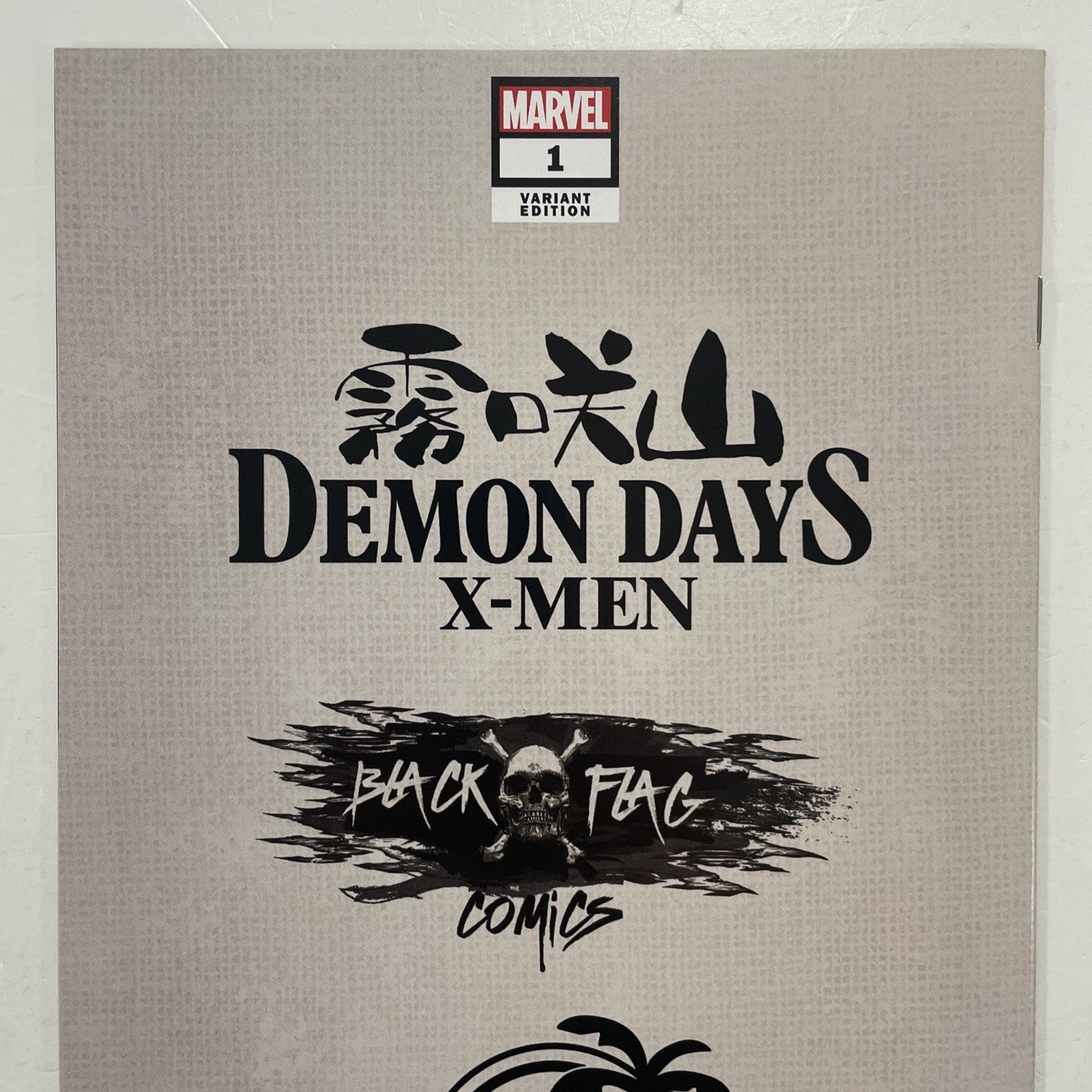 Demon Days X-Men #1 2021 NM- Inhyuk Lee Psylocke Virgin Variant5