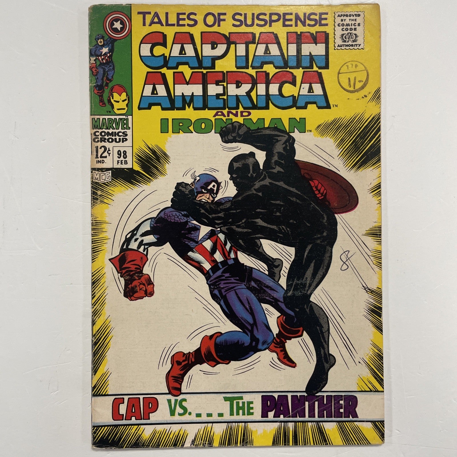 Captain America #131 1970 FN+ Pence Stamp0