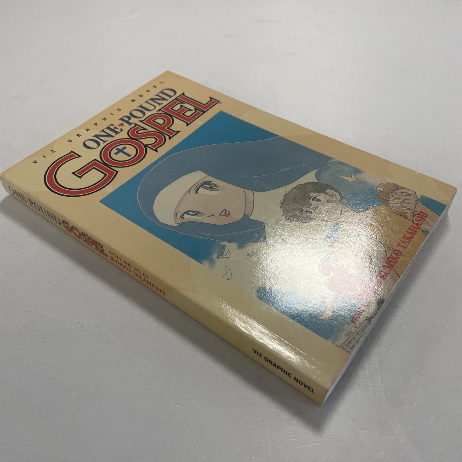 One Pound Gospel 1996 1st print Rumiko Takahashi Viz Graphic Novel3
