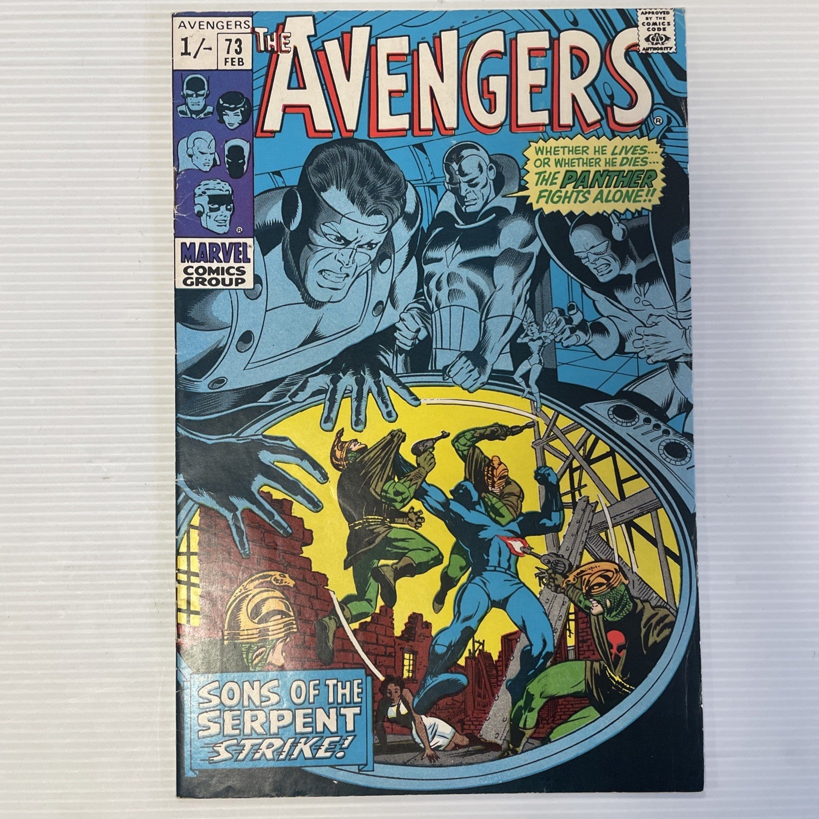 Avengers #73 1970 FN- 1st Appearance Monica Lynne Pence Copy0