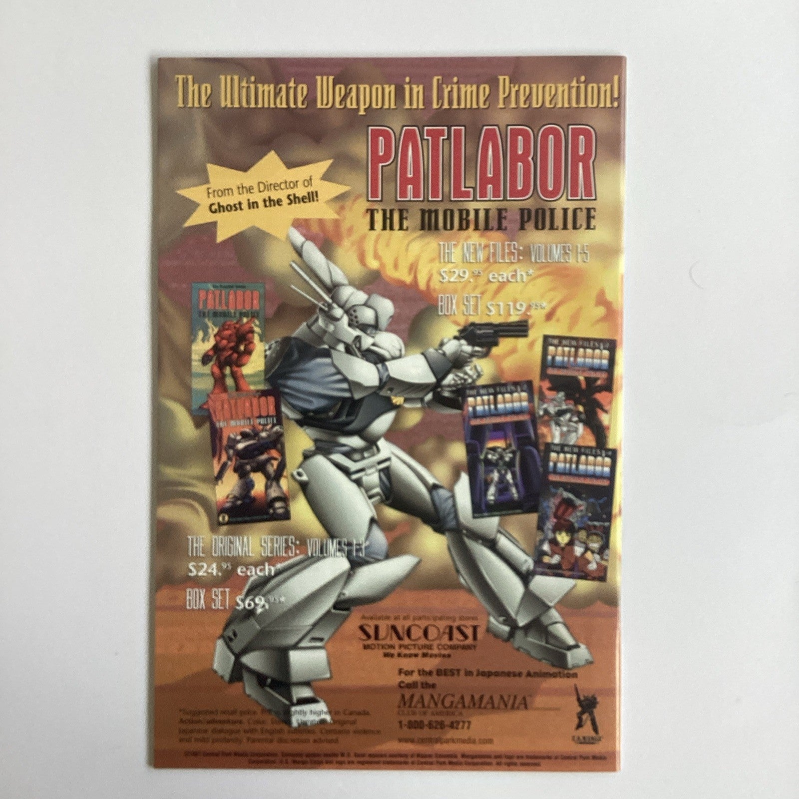 Mobile Police Patlabor #1-5 VF 1997 Viz Select Comics6