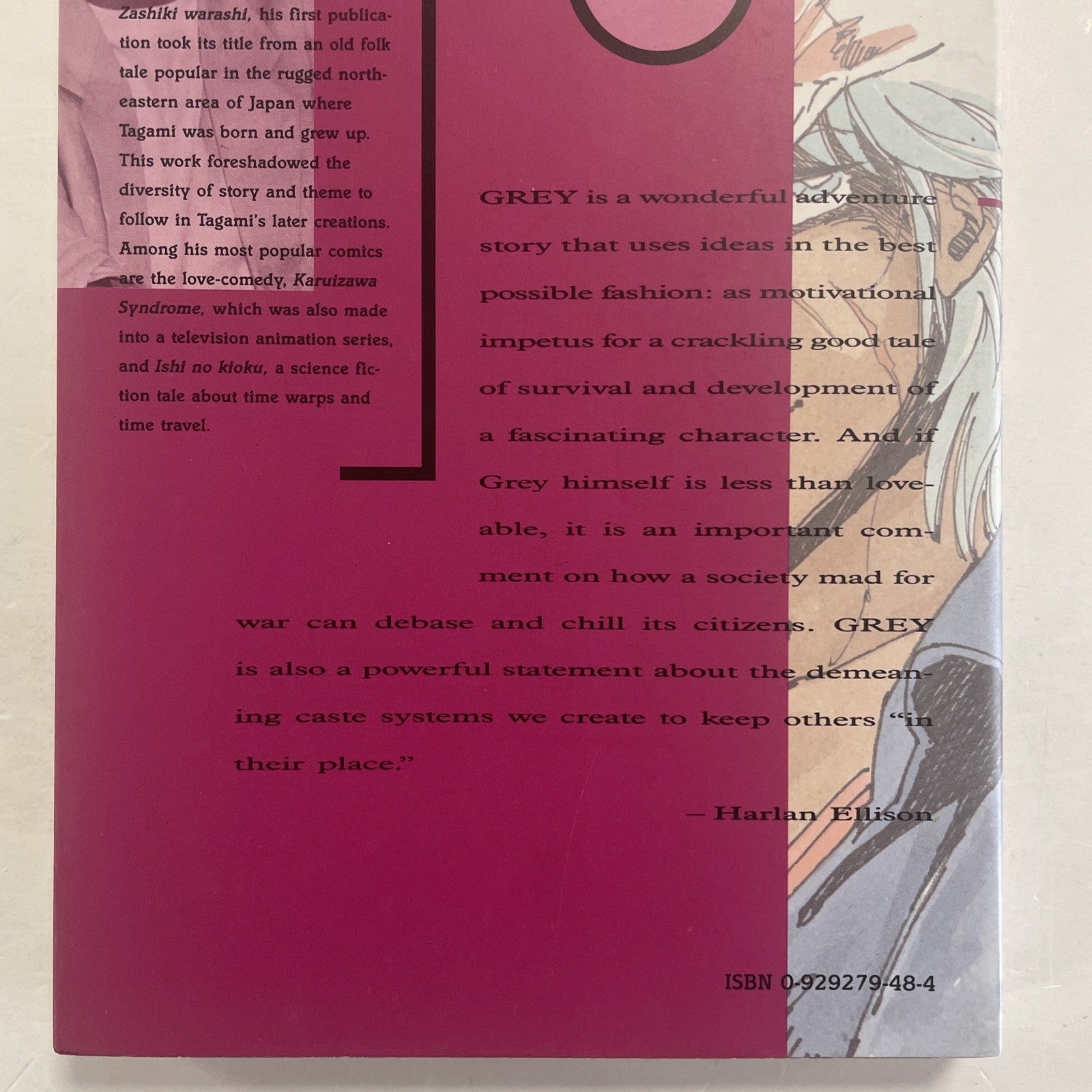 Grey Volume 1 1989 Perfect Collection Yoshihisa Tagami Manga  Viz Graphic Novel6