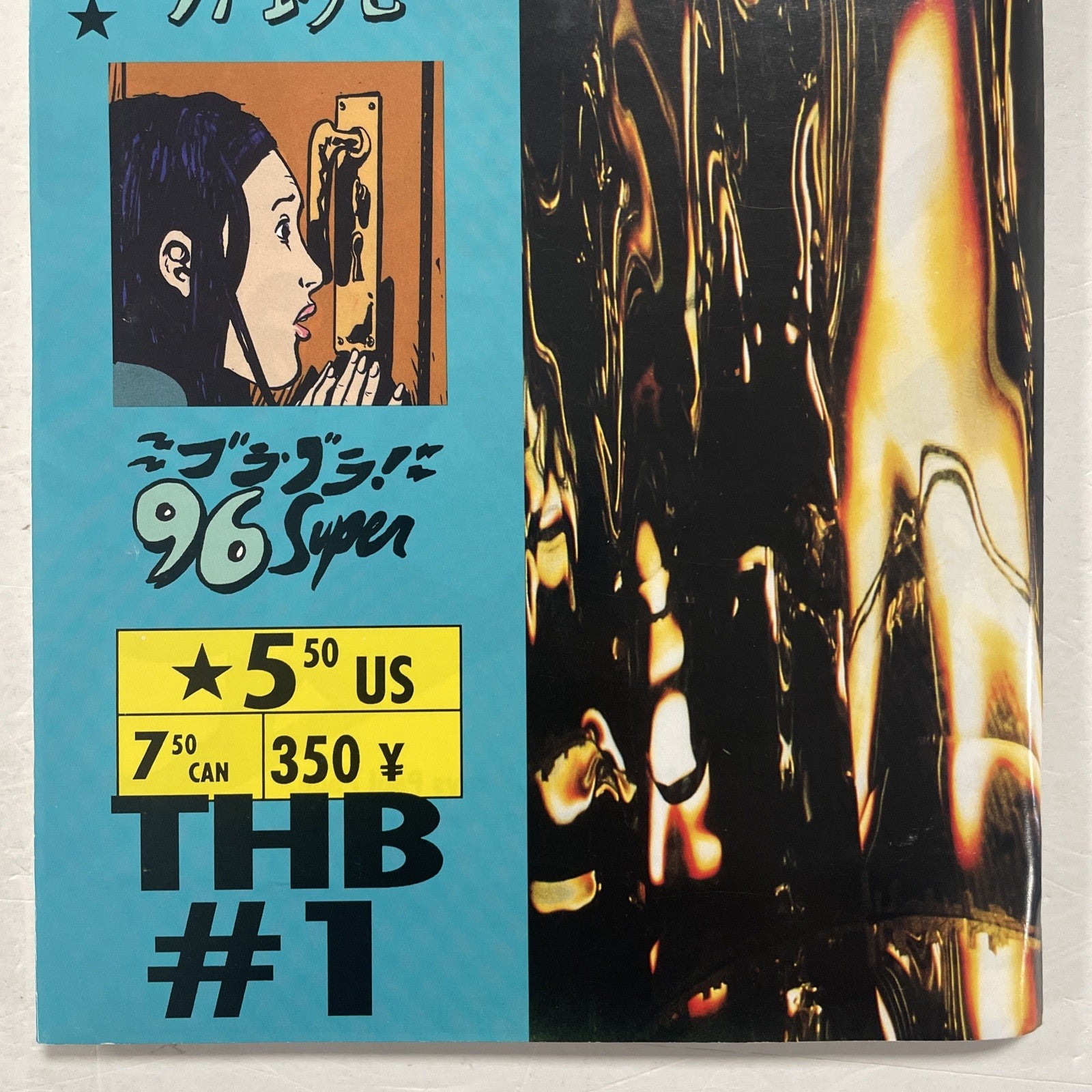 THB #1 1994 1st Print  Inc. Original Susy Rodriguez Poster attached6