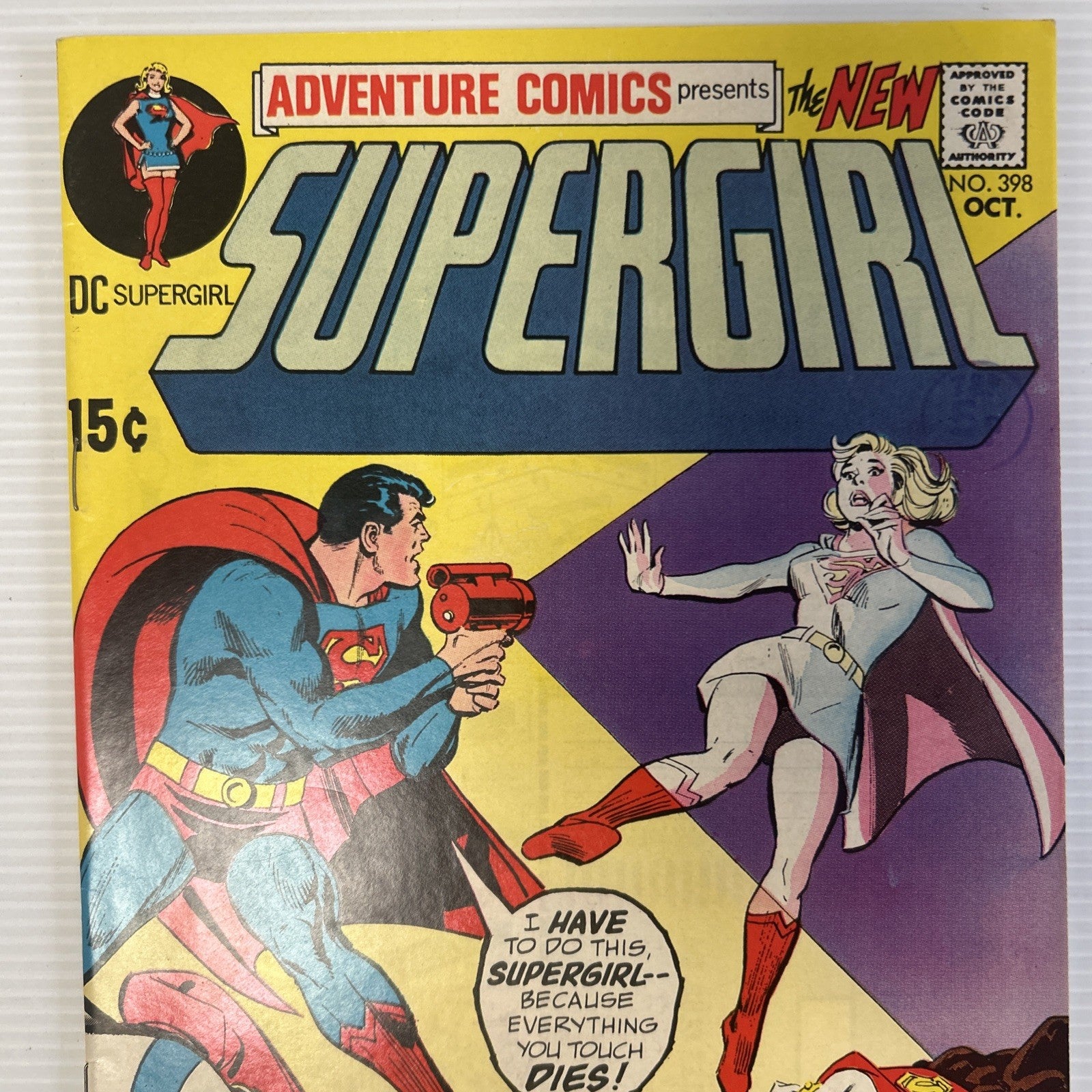 Adventure Comics #398 1970 FN+ Pence Stamp1