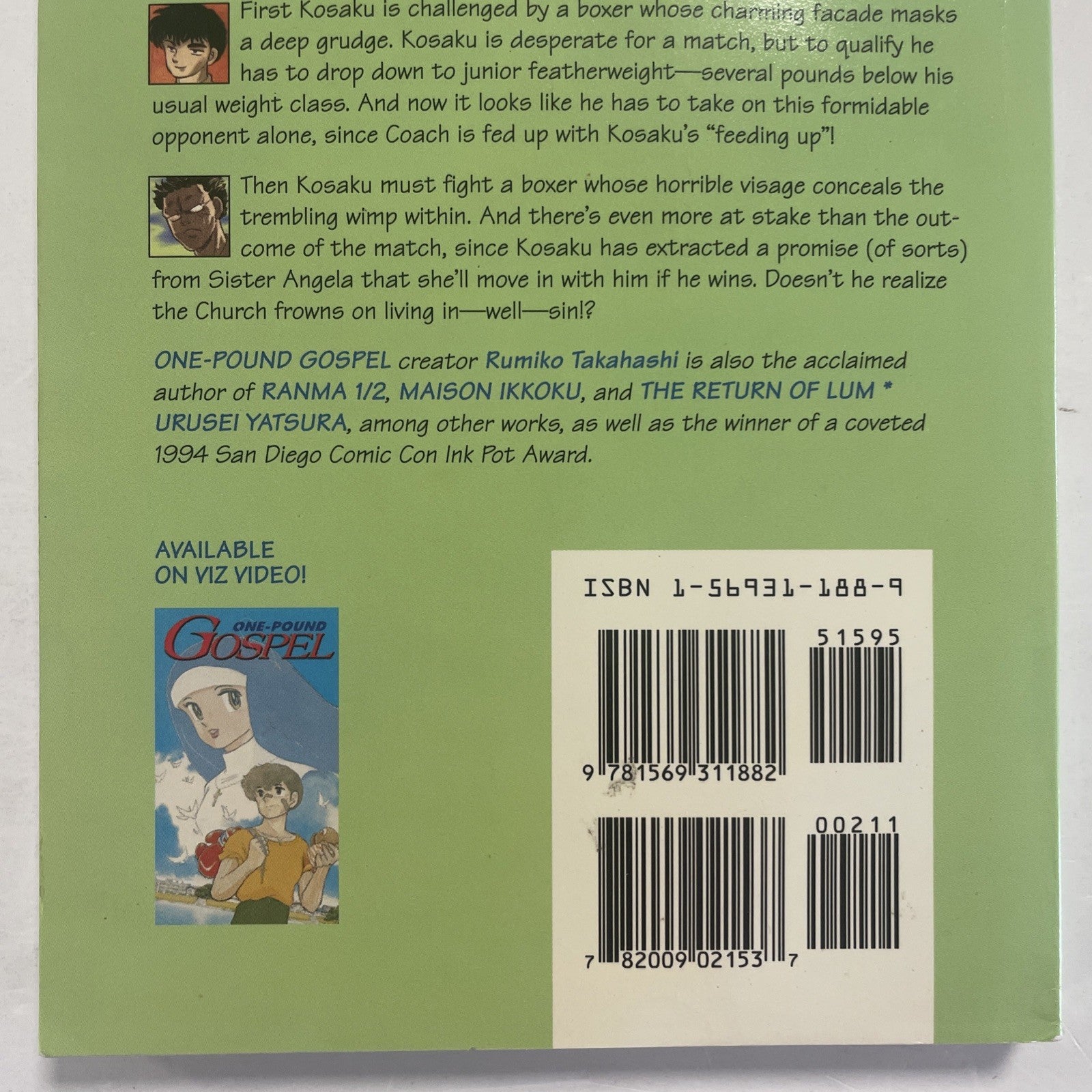 One Pound Gospel 1997 Hungry for Victory 1st print Rumiko Takahashi Viz Graphic6