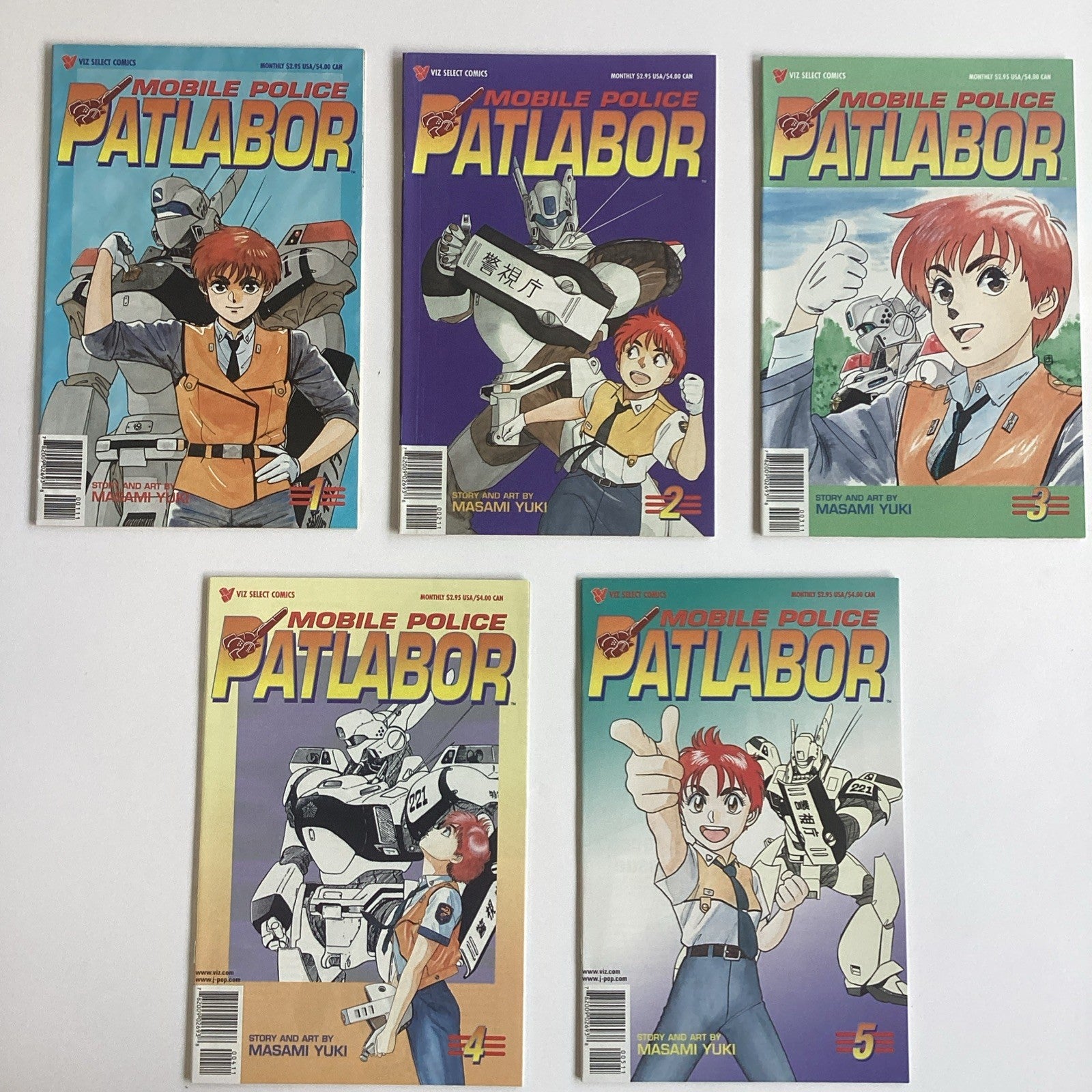 Mobile Police Patlabor #1-5 VF 1997 Viz Select Comics0