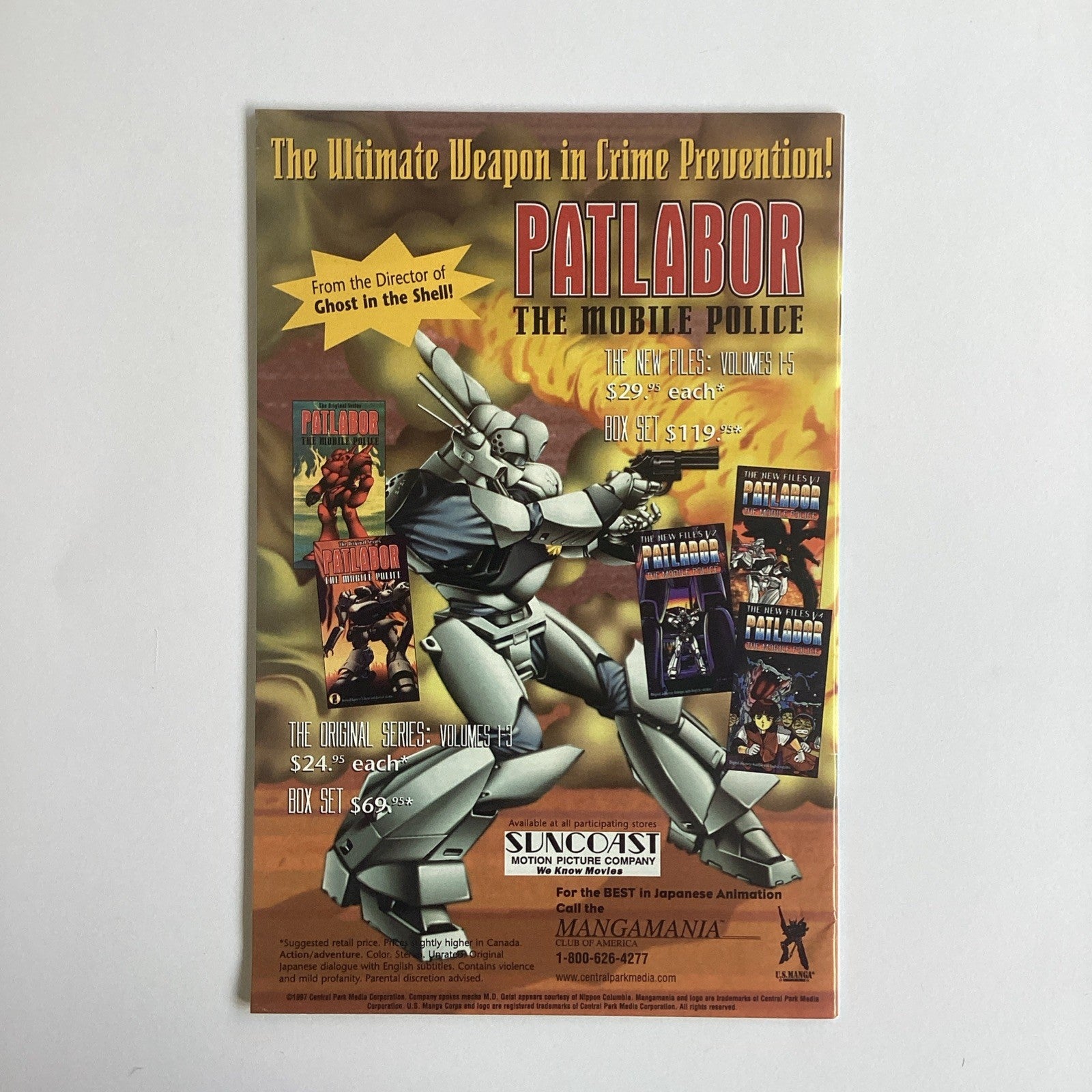 Mobile Police Patlabor #1-5 VF 1997 Viz Select Comics2