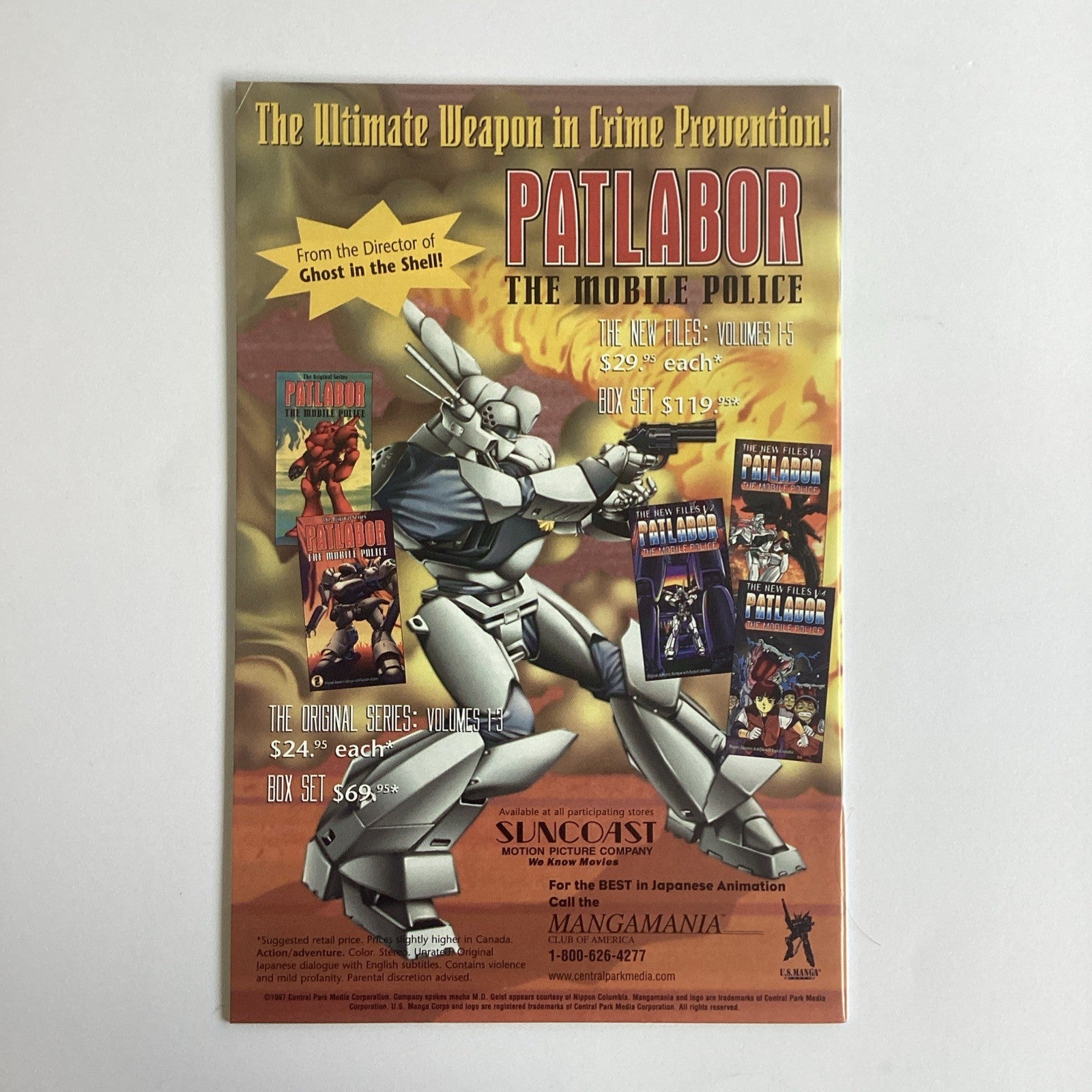Mobile Police Patlabor #1-5 VF 1997 Viz Select Comics10