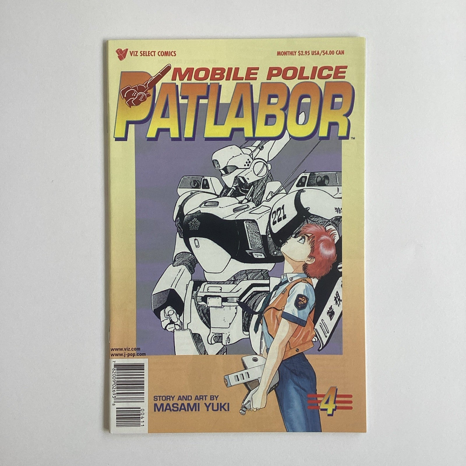 Mobile Police Patlabor #1-5 VF 1997 Viz Select Comics7