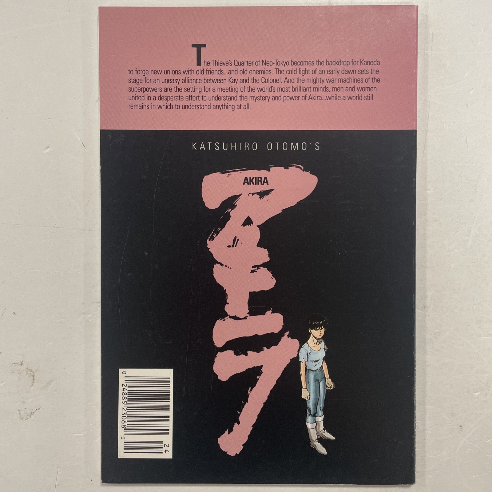 Akira #24 1990 FN/VF Marvel Epic Katsuhiro Otomo4