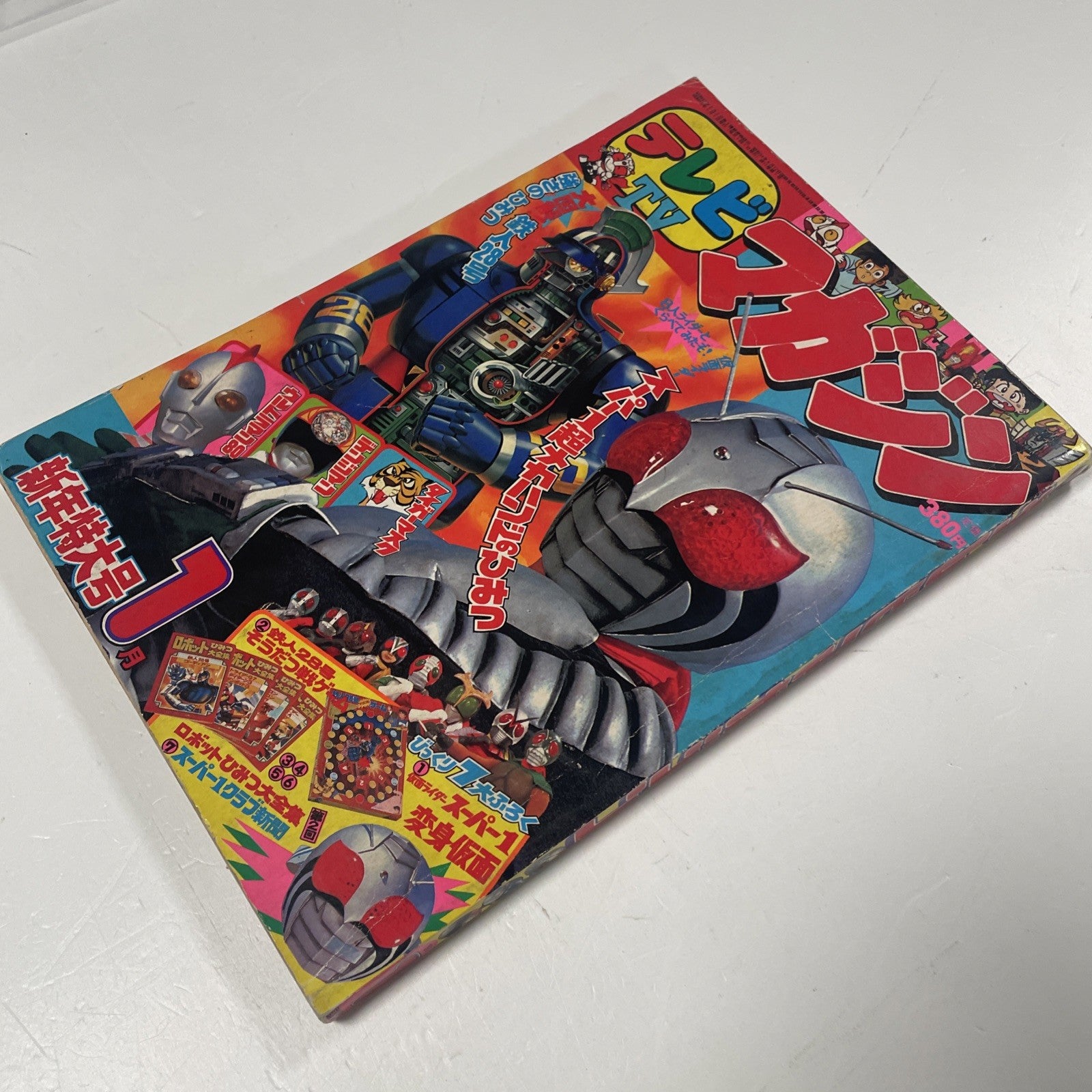 TV-KUN Magazine #1 1981 New Year King Size  All Inserts Japan Tetsujin 28-Go9