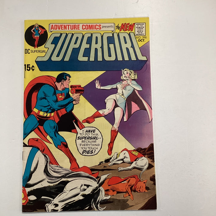 Adventure Comics #398 1970 FN+ Pence Stamp0