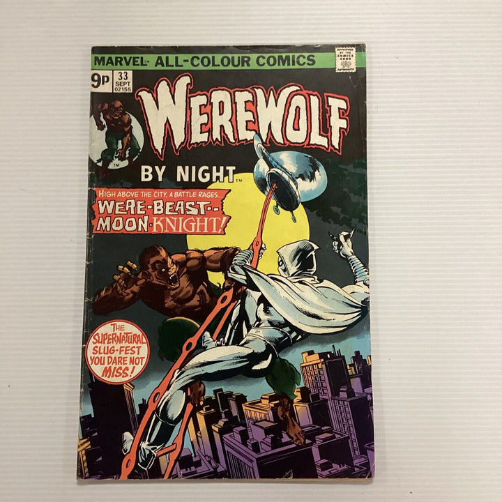 Werewolf By Night #33 1975 VG 2nd Appearance Moon Knight Pence Copy