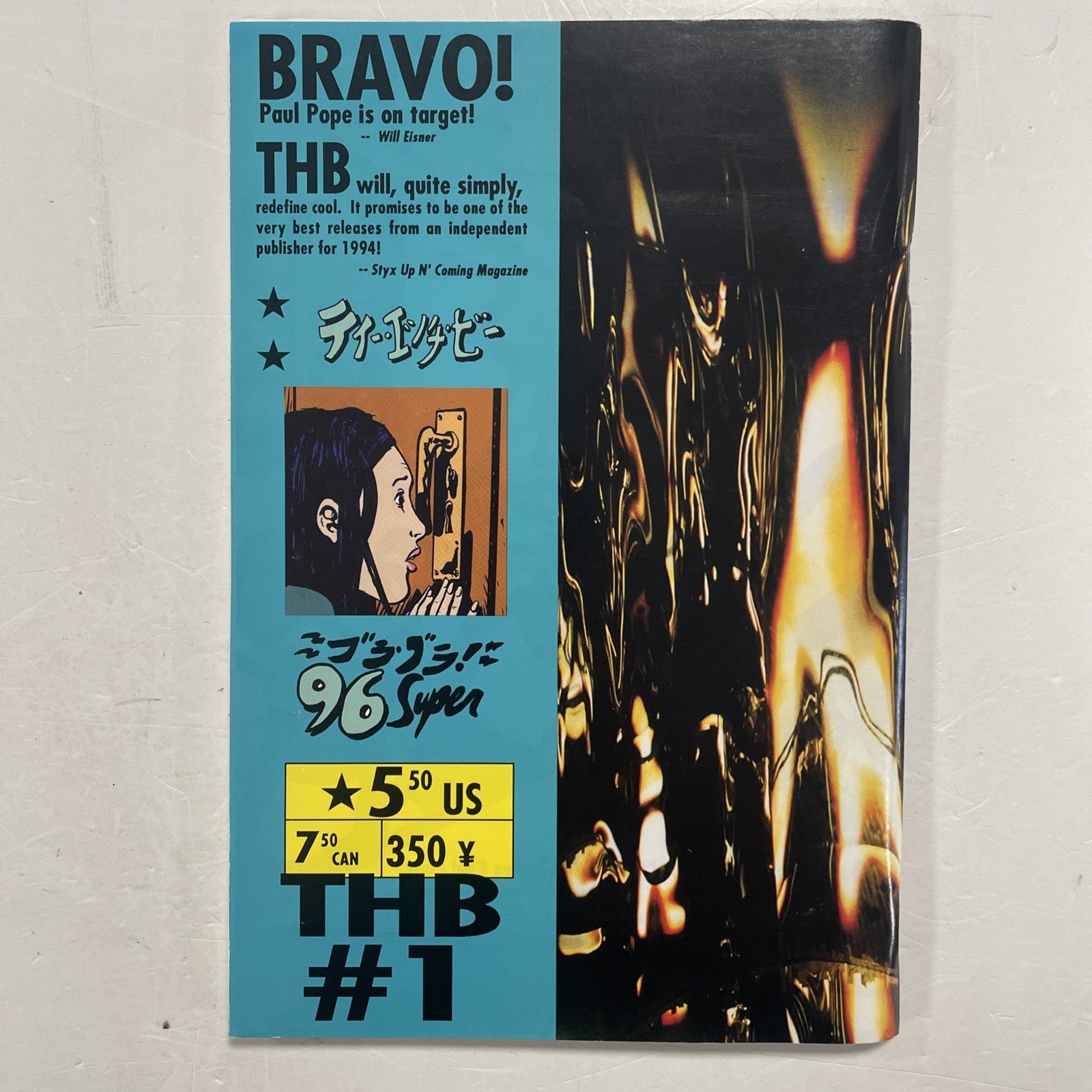 THB #1 1994 1st Print  Inc. Original Susy Rodriguez Poster attached4