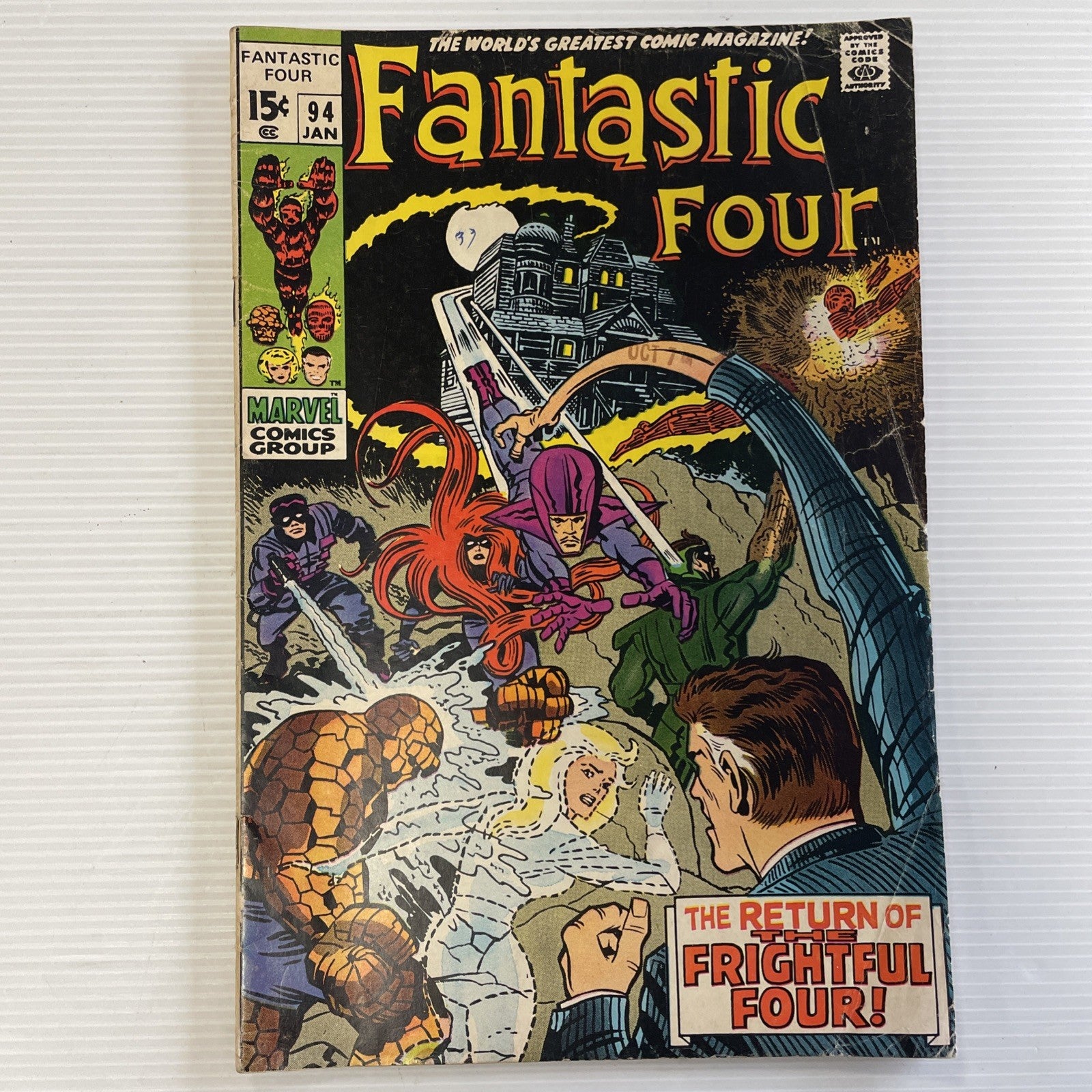 Fantastic Four #94 1970 VG 1st Appearance of Agatha Harkness **Date stamp & pen0
