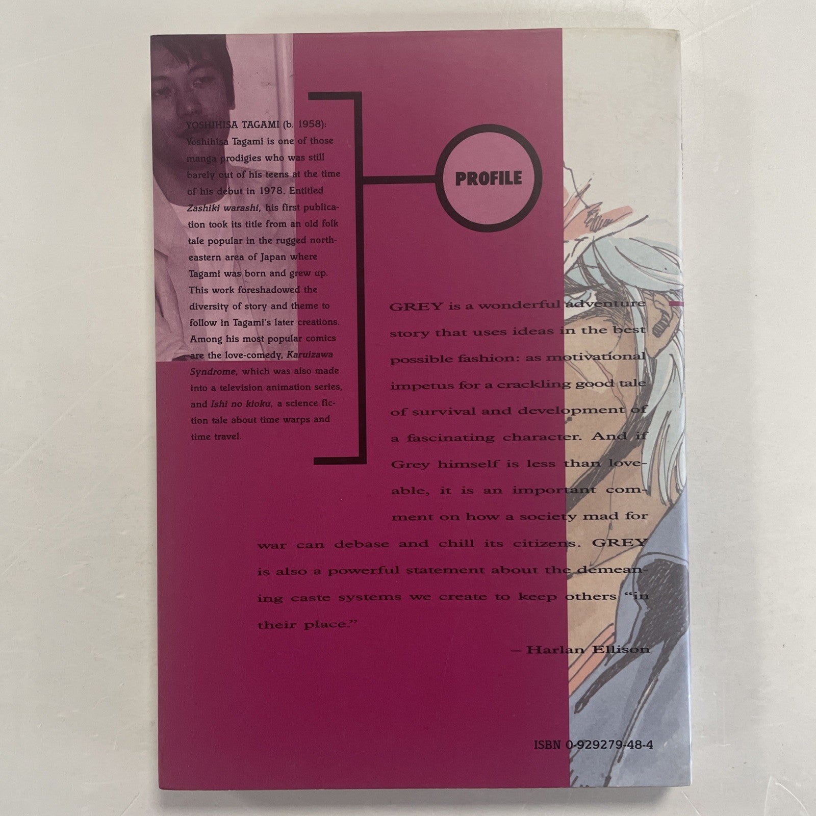 Grey Volume 1 1989 Perfect Collection Yoshihisa Tagami Manga  Viz Graphic Novel4
