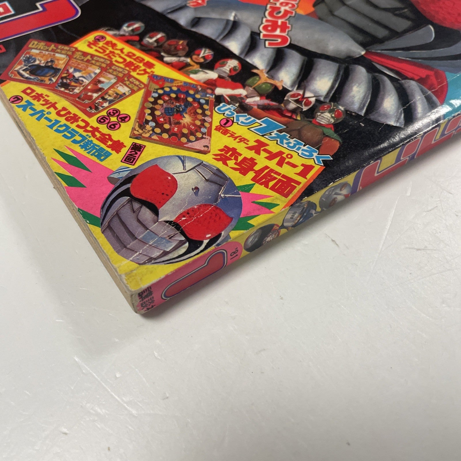 TV-KUN Magazine #1 1981 New Year King Size  All Inserts Japan Tetsujin 28-Go6