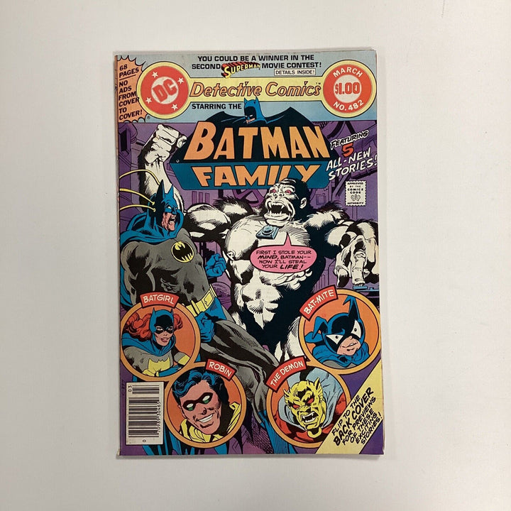 Detective Comics Batman Family #482 1979 FN/VF **small split bottom of spine