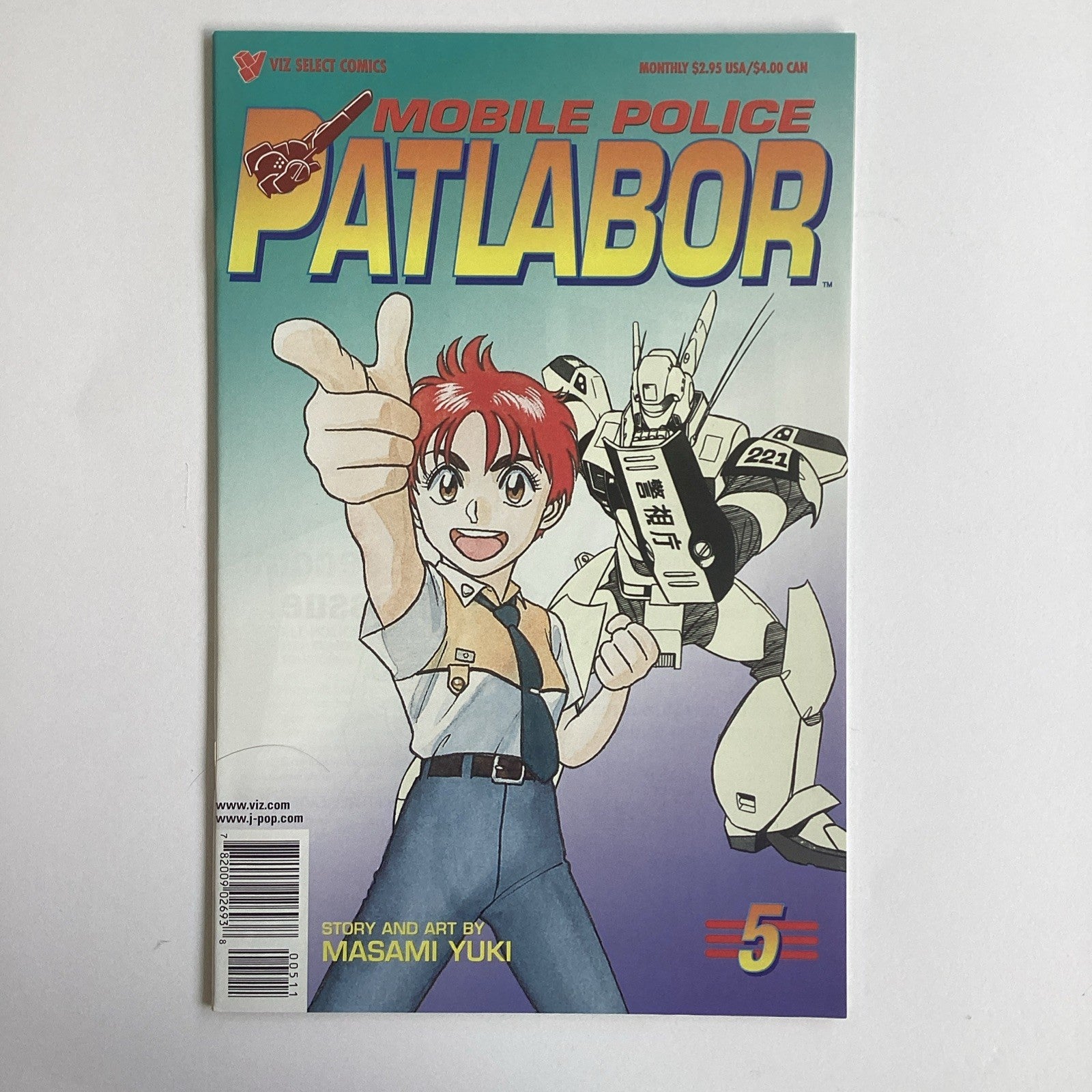 Mobile Police Patlabor #1-5 VF 1997 Viz Select Comics9