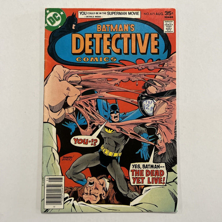 Detective Comics #471 1977 FN Pence Stamp