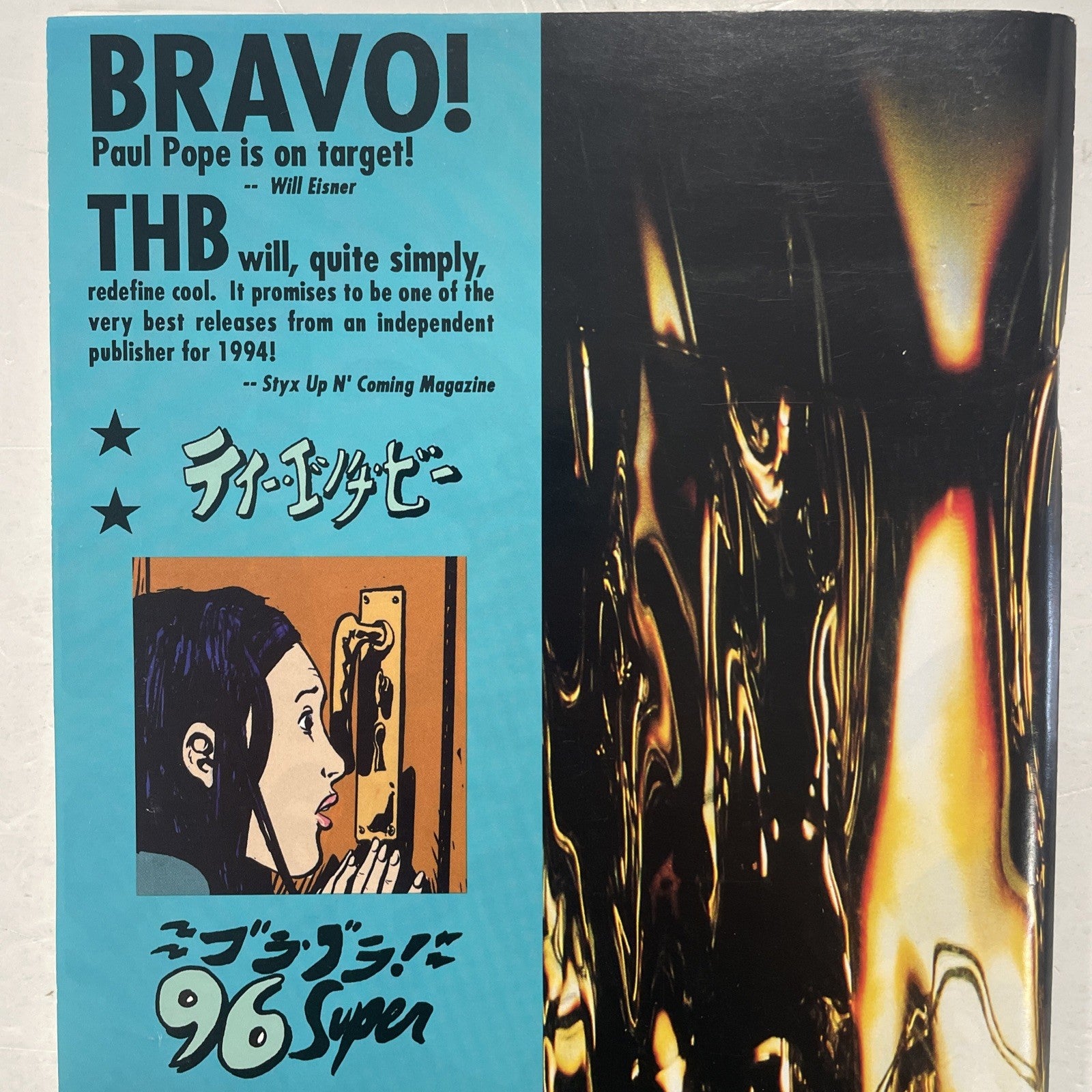 THB #1 1994 1st Print  Inc. Original Susy Rodriguez Poster attached5