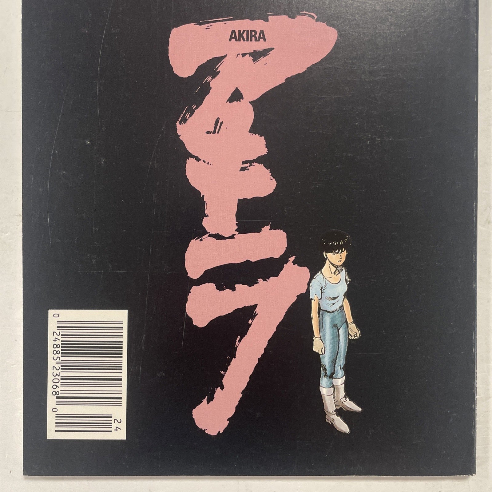 Akira #24 1990 FN/VF Marvel Epic Katsuhiro Otomo6