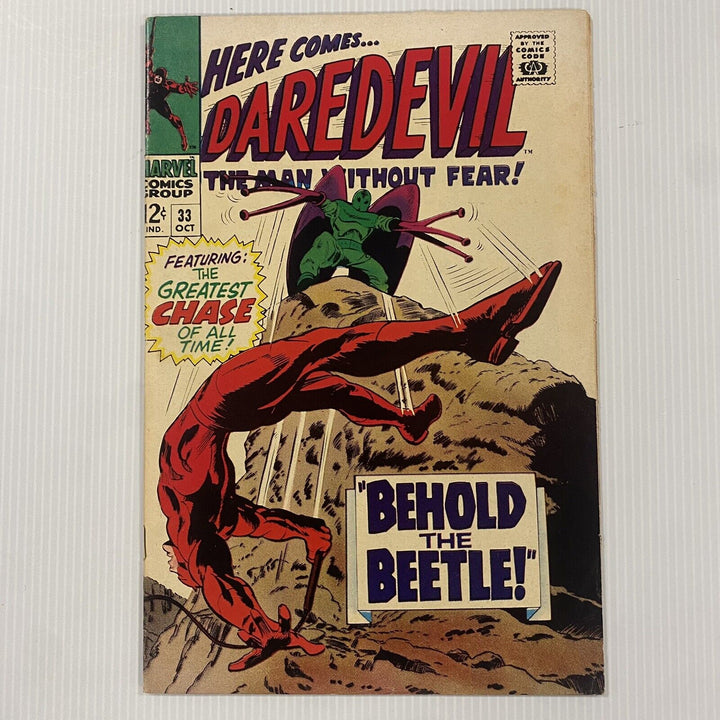 Daredevil #33 1967 VF Cent Copy